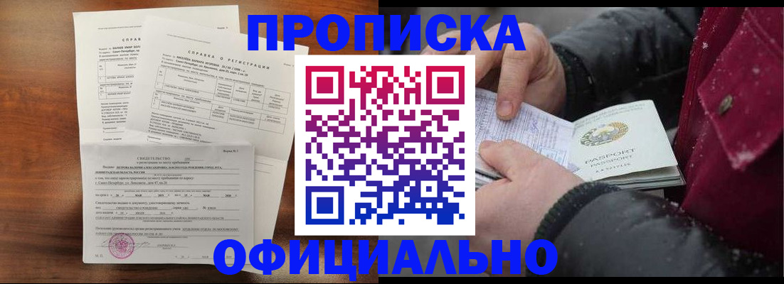 миграционный учет в Ивановской области