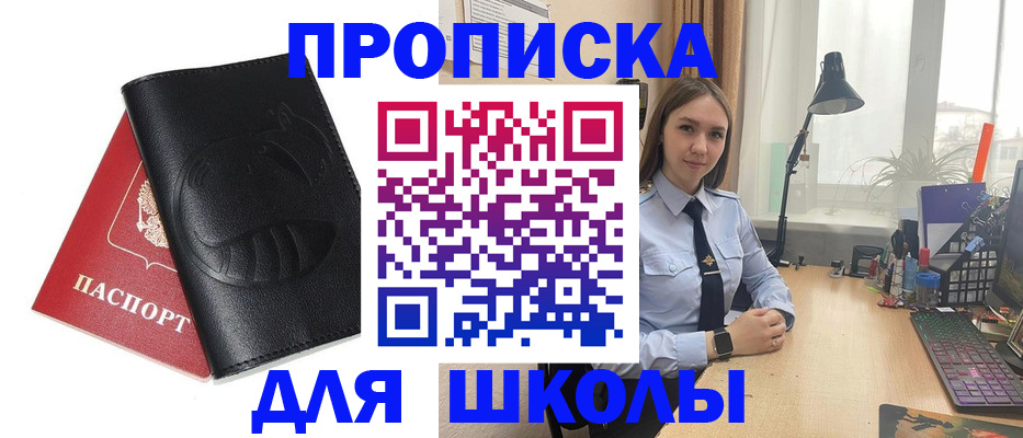 временная регистрация для всех в Ивановской области