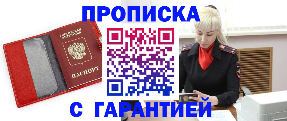 форма 3 в Ивановской области
